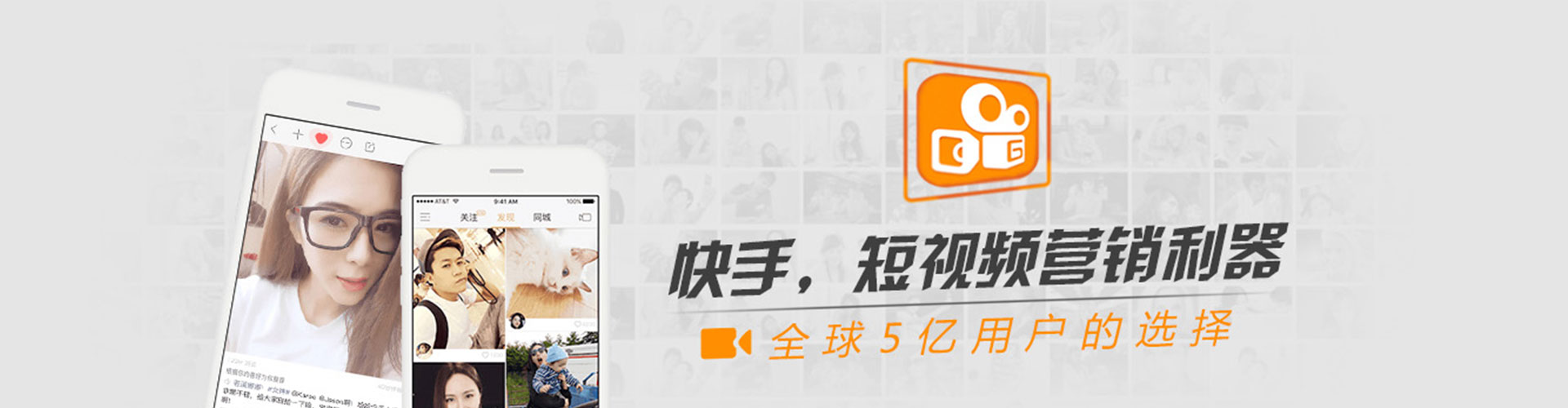 东风信息流投放
